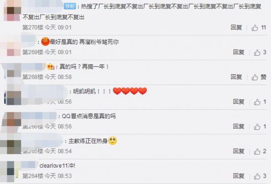 英伟达全新RTX Spark发布引领图形技术革新