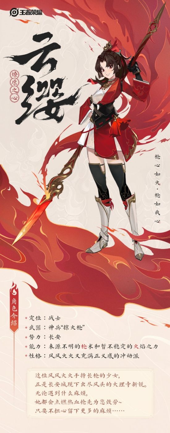 任敏分享游戏进步心得引发热议